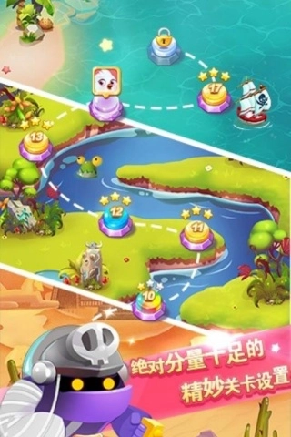 萌友消消乐手机版图2