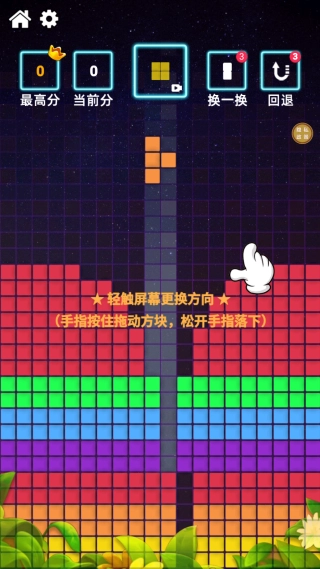 方块大派对单机版下载
