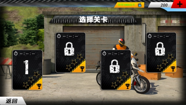 赛车集会手游无广告版图3