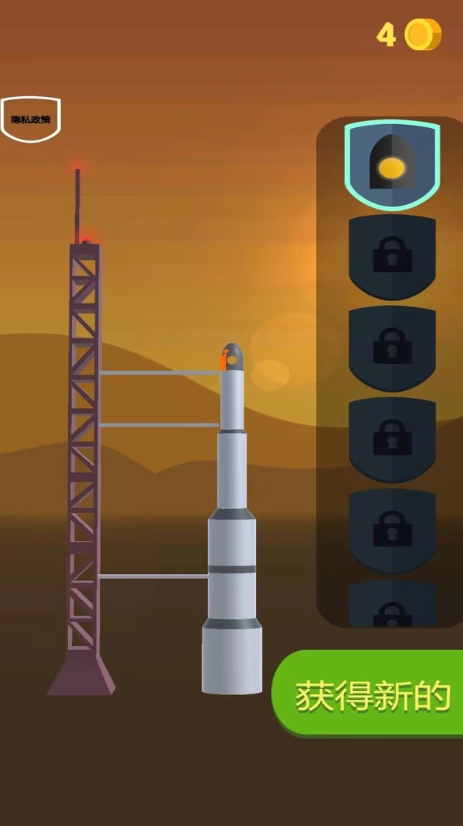 飞向太空计划游戏官方最新版图1