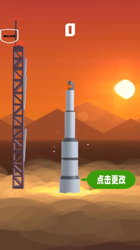 飞向太空计划游戏官方最新版图2