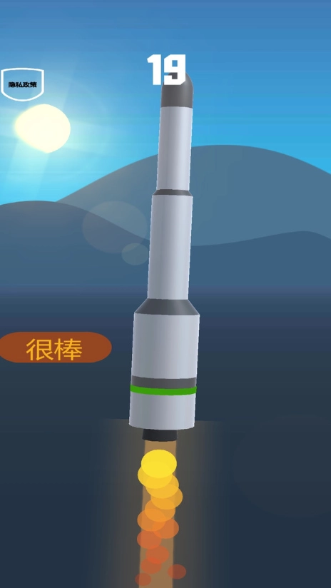 飞向太空计划游戏官方最新版图4
