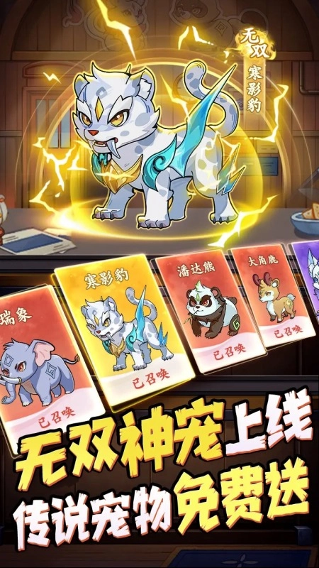 全名店长手游版图3