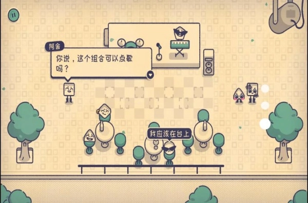 脑洞终极探索