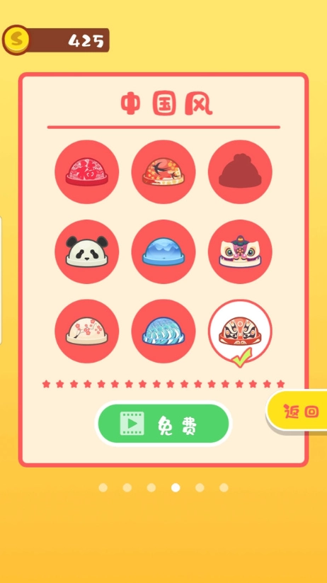 我做奶茶贼6游戏纯净版图1