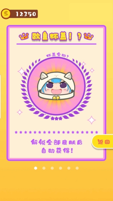 我做奶茶贼6游戏纯净版图4