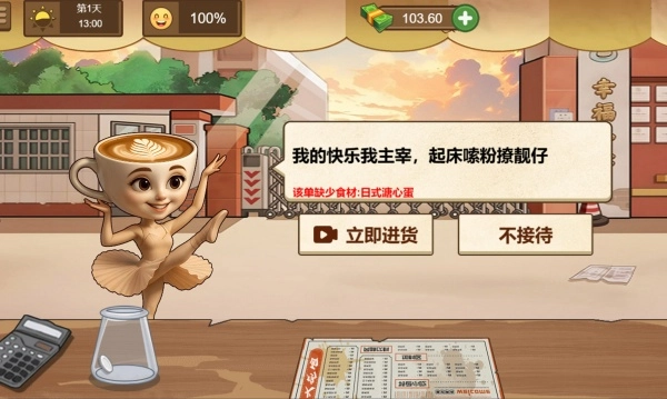 火鸡面吃播安卓免费版图3