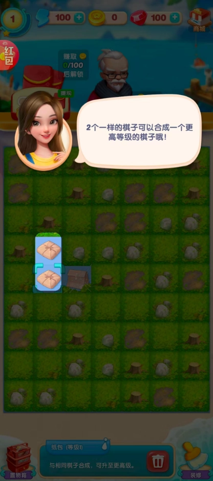 土豪带带我游戏官方最新版图2