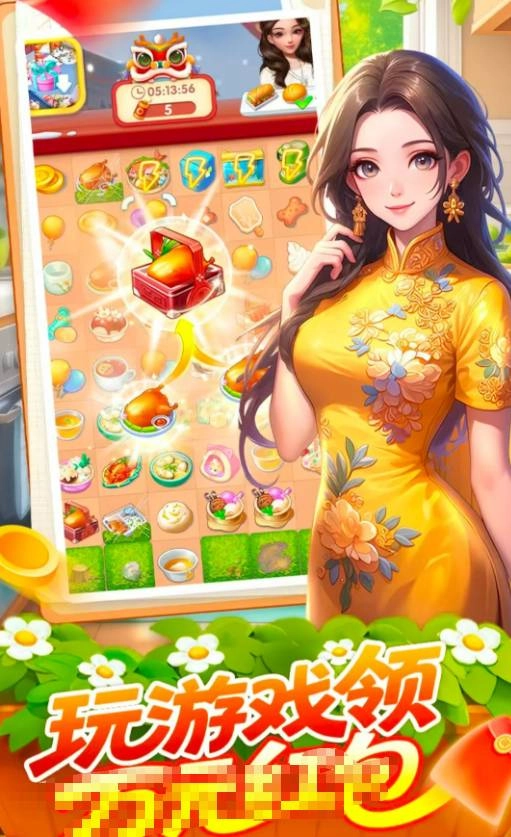 土豪带带我游戏官方最新版图1