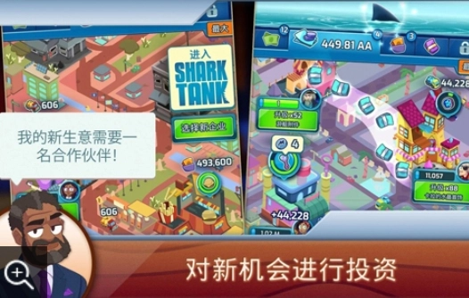 鲨鱼坦克大亨游戏最新版图2