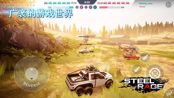钢铁之怒手游直装版图1
