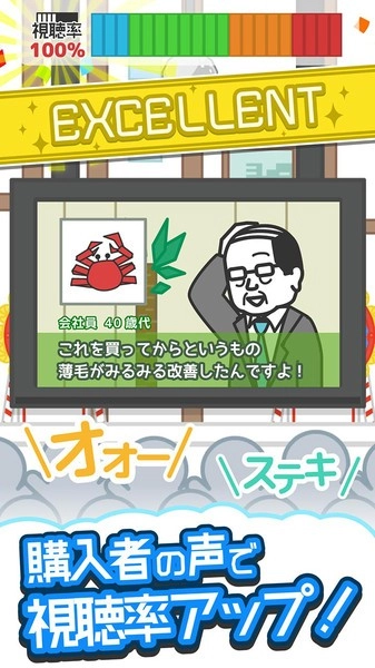 来电视购物吧安卓免费版图3