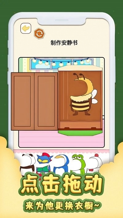 安静书居家手机版图1