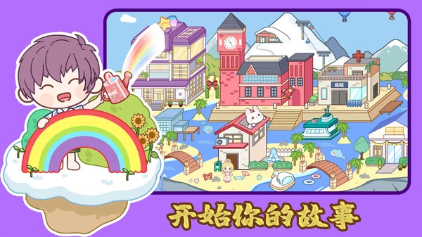 托卡世界摆烂日记原版图3