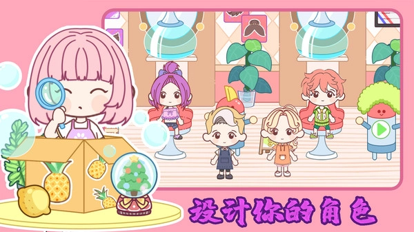 托卡世界摆烂日记原版图4