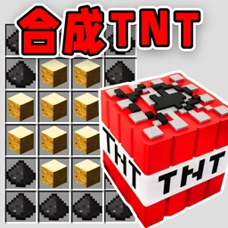TNT爆炸艺术无广告版