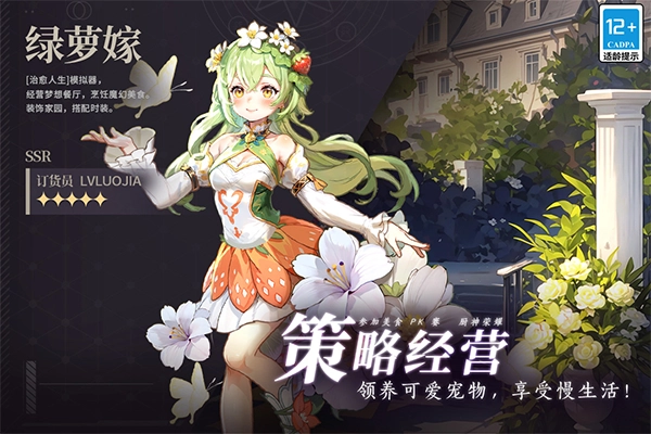 气泡星球游戏图1