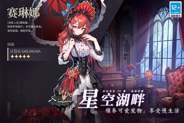 气泡星球游戏图4