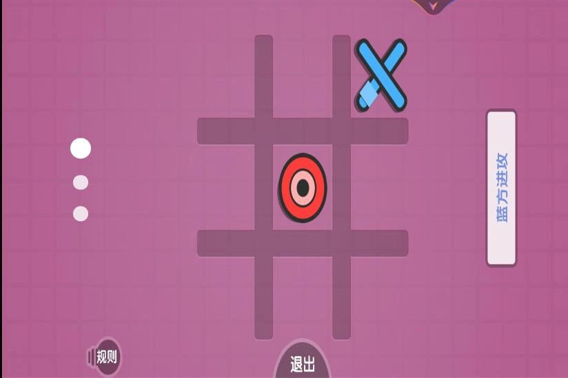 xxoo双人对决手机最新版