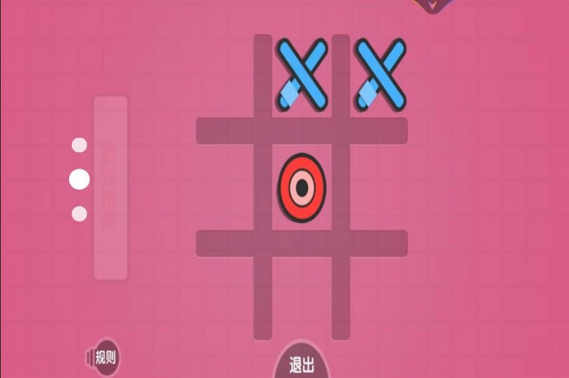 xxoo双人对决手机最新版