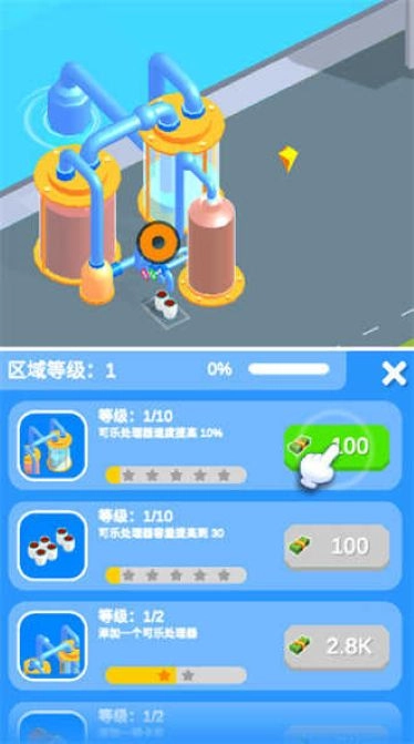 闲置饮料帝国游戏纯净最新版图4