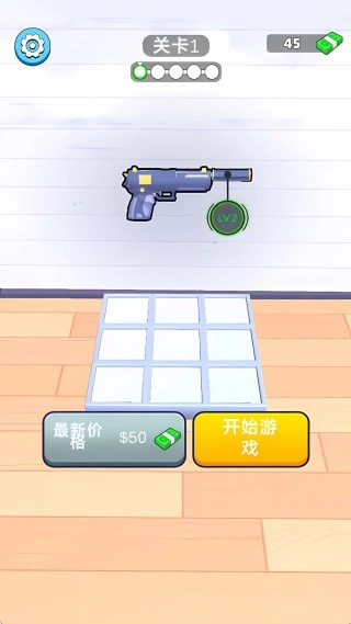 武器大师向前冲安卓直装版