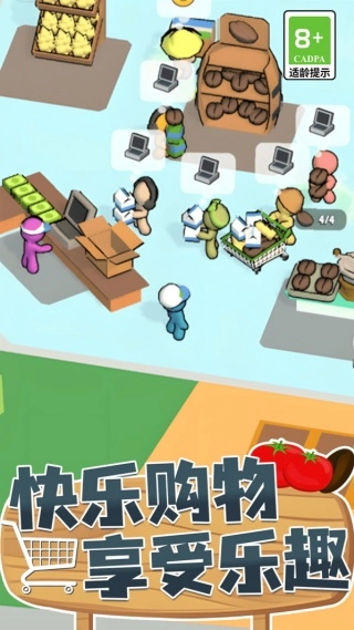 餐饮大亨模拟器手游直装版图2