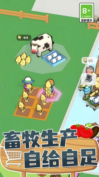 餐饮大亨模拟器手游直装版图3