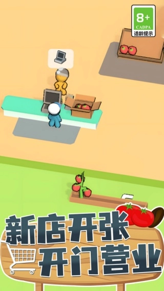 餐饮大亨模拟器手游直装版图4