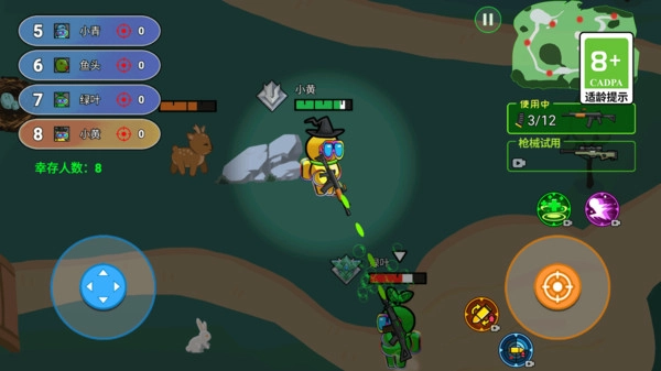 火力全开大逃杀手游无广告版图1