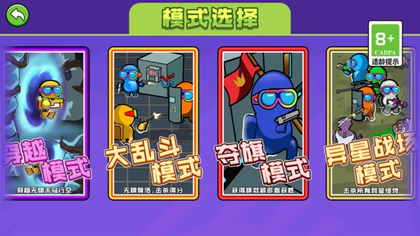 火力全开大逃杀手游无广告版图4