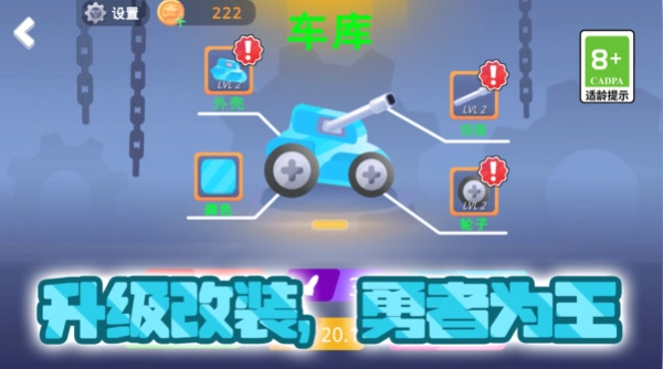 城市小小建造家手游直装版