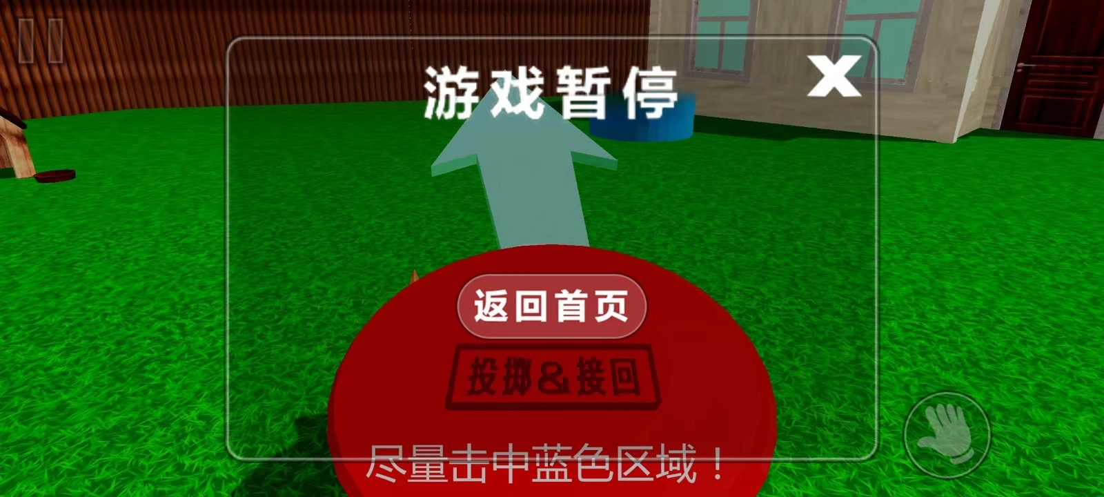 宠物历险记游戏绿色版