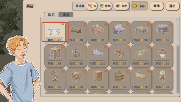 世蛙桃源手游无广告版图2