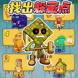 山海经怪谈2官方版