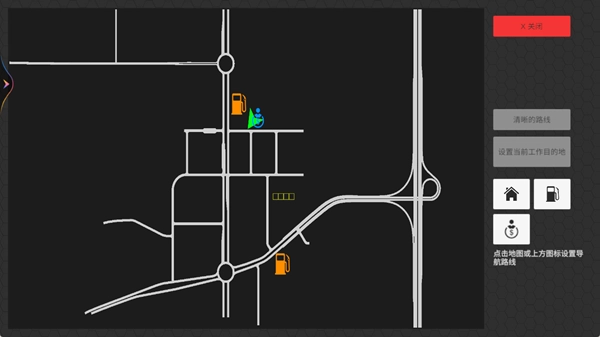 卡车世界遨游欧美官方正版图4