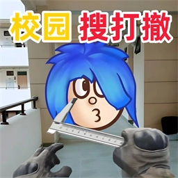 开始撤退手机免费版