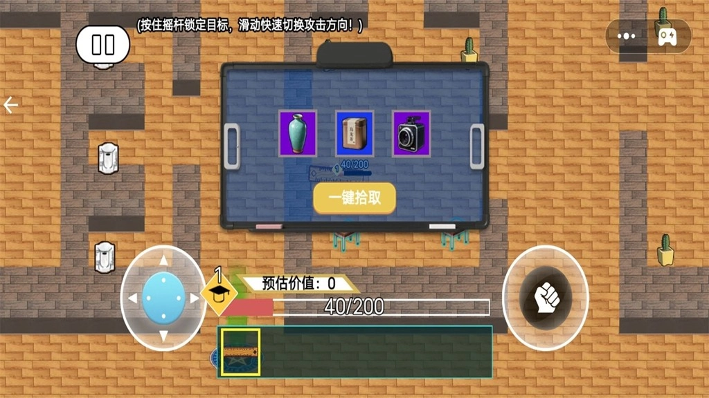 开始撤退手机免费版图1