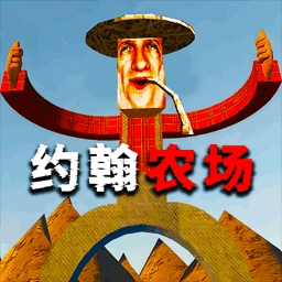 挖掘机腌萝卜手机免费版