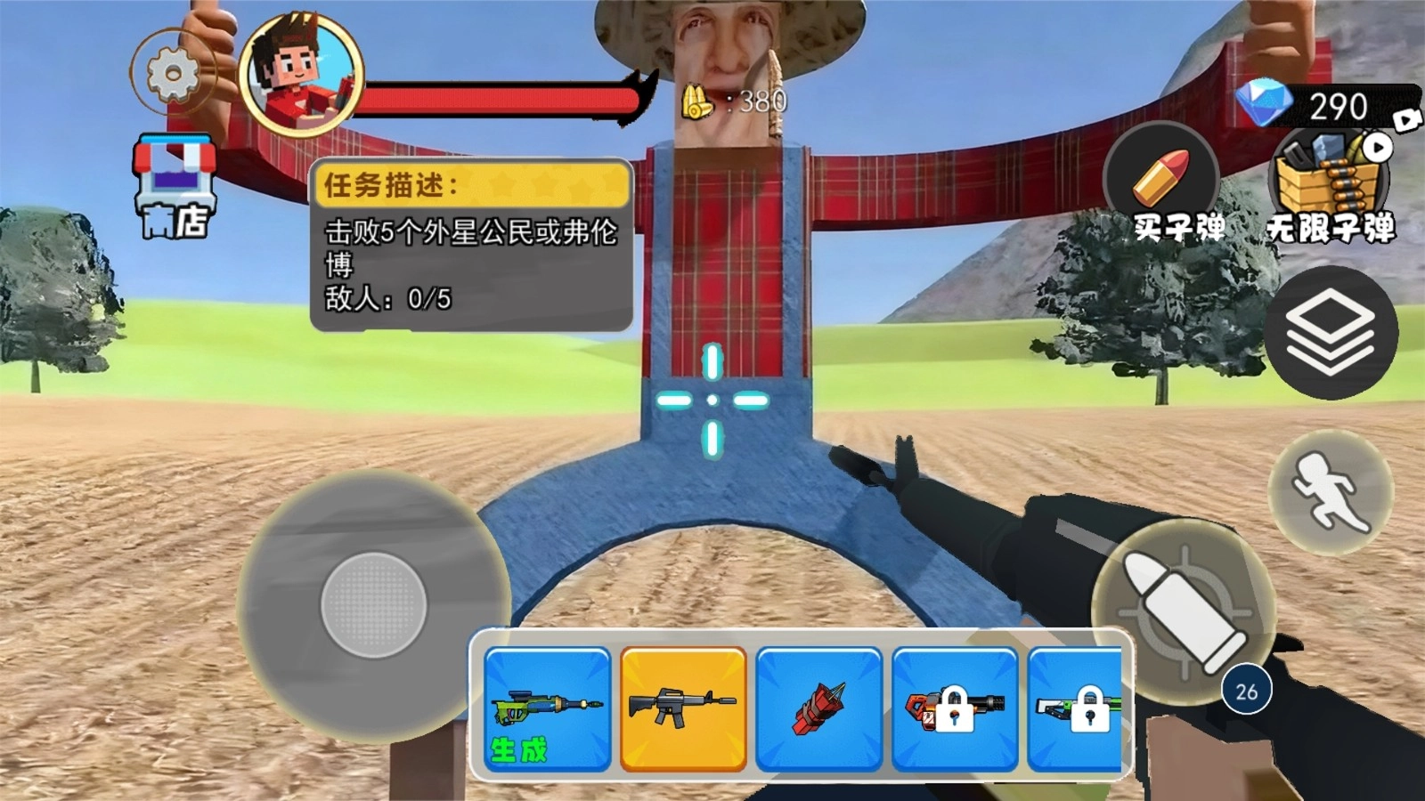 挖掘机腌萝卜手机免费版图4