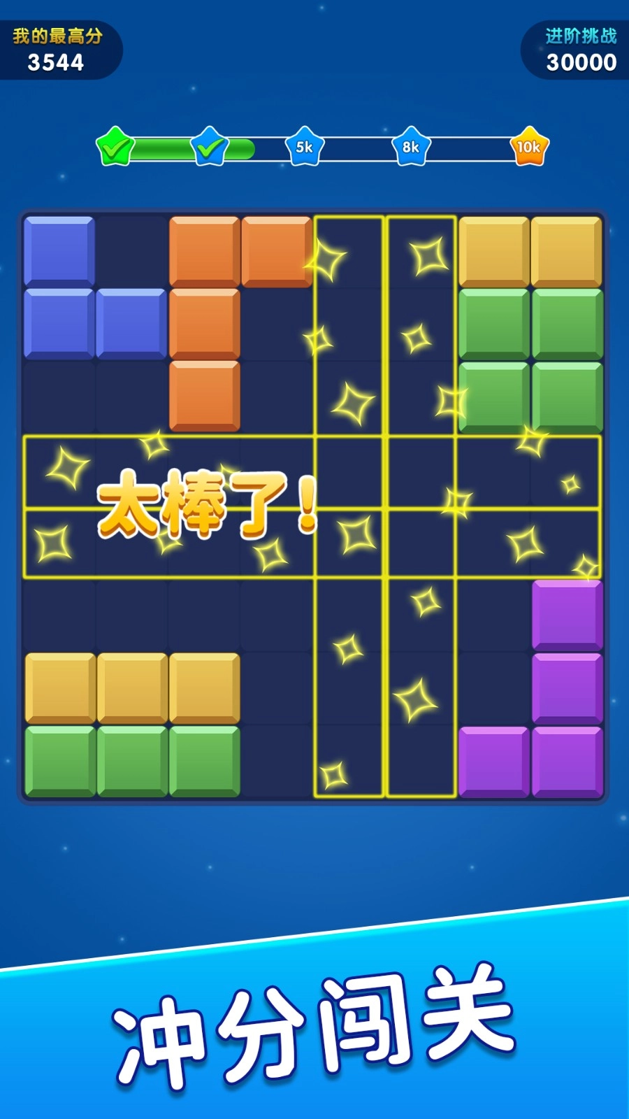 解压方块世界游戏无广告版