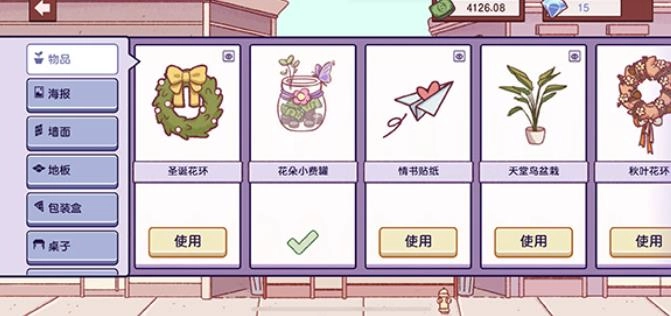可口的披萨游戏最新版