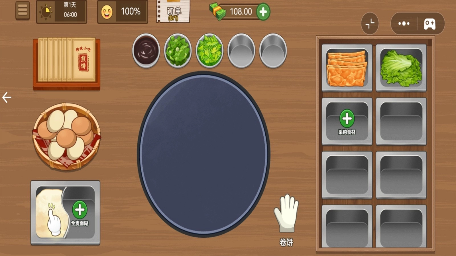 路边摊模拟器手机正版图2