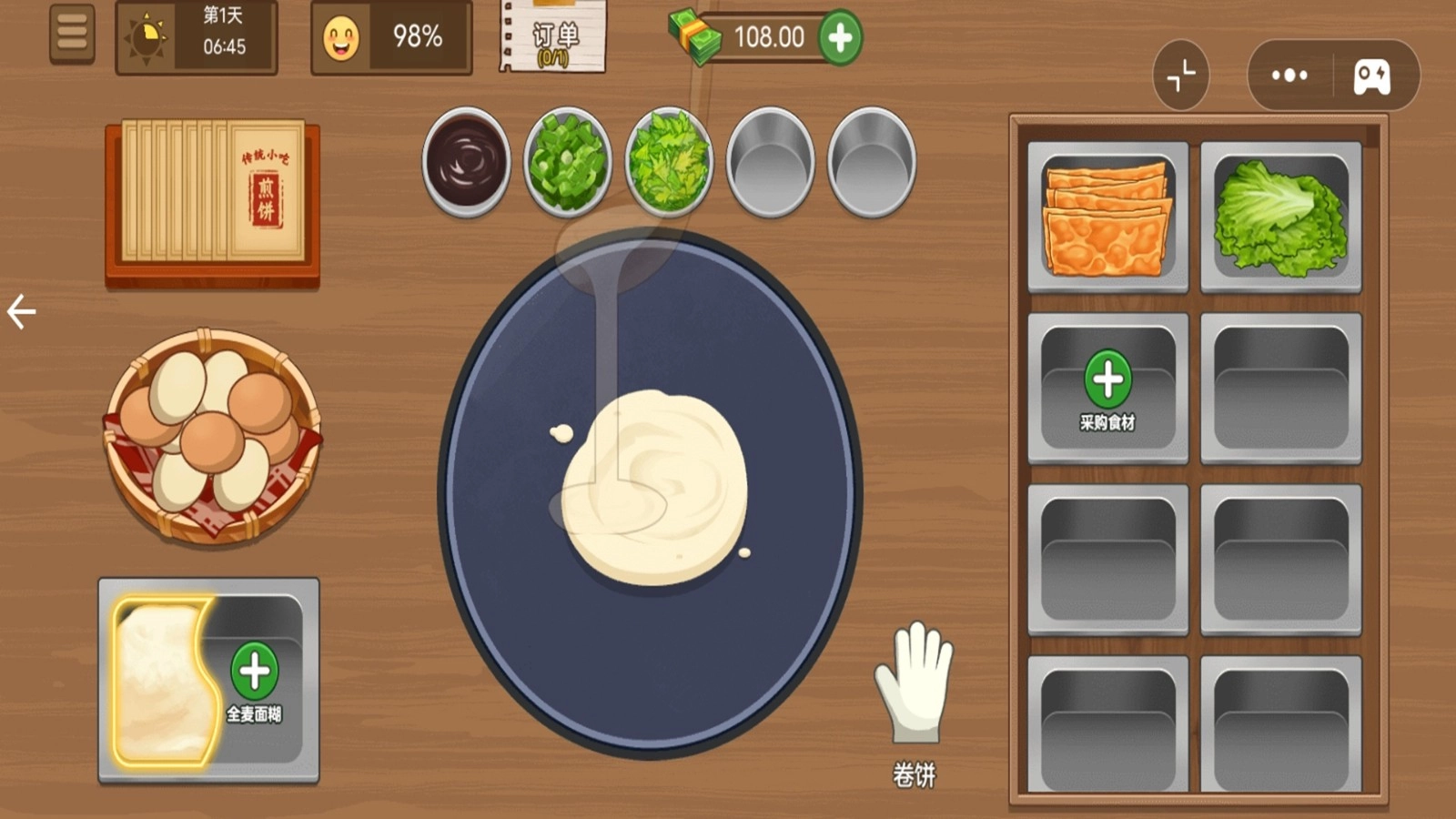 路边摊模拟器手机正版图3