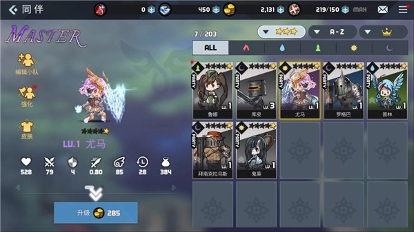 艾洛伊防卫战争游戏纯净版