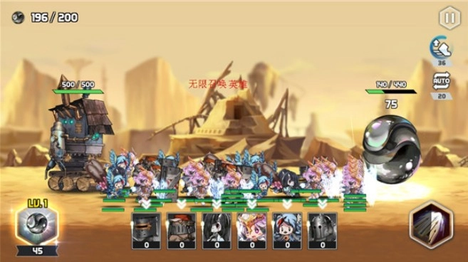艾洛伊防卫战争游戏纯净版