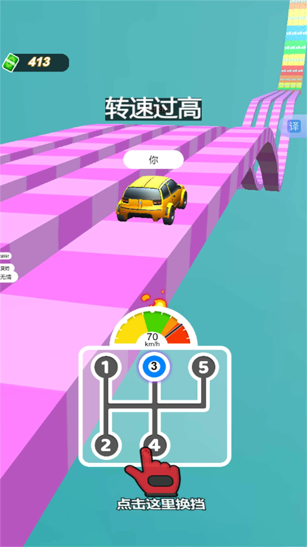 极限狂飙赛车游戏纯净版图1