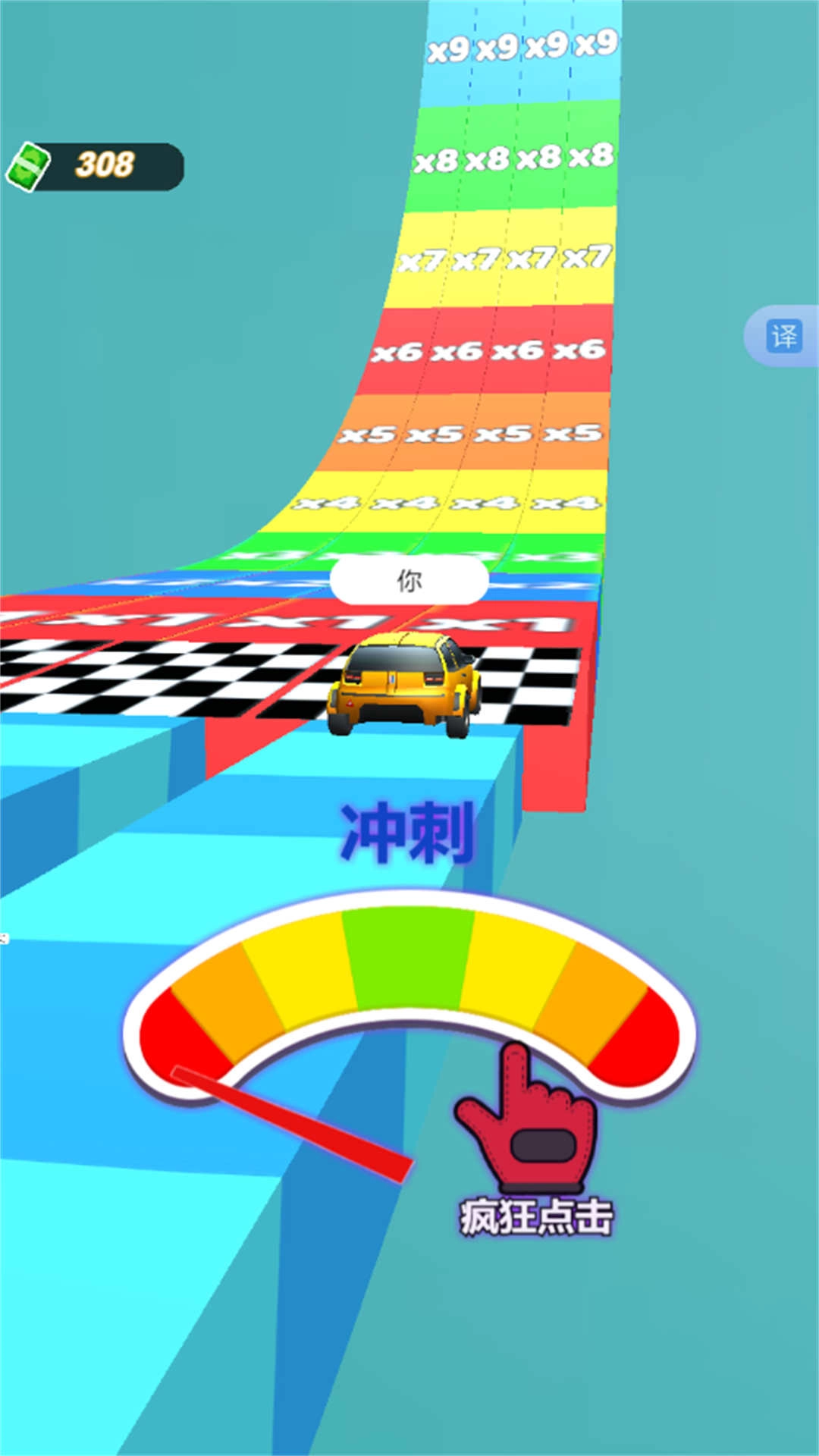 极限狂飙赛车游戏纯净版图2
