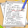 疯狂批作业无广告版
