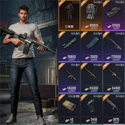 吃鸡战场大对决手机版